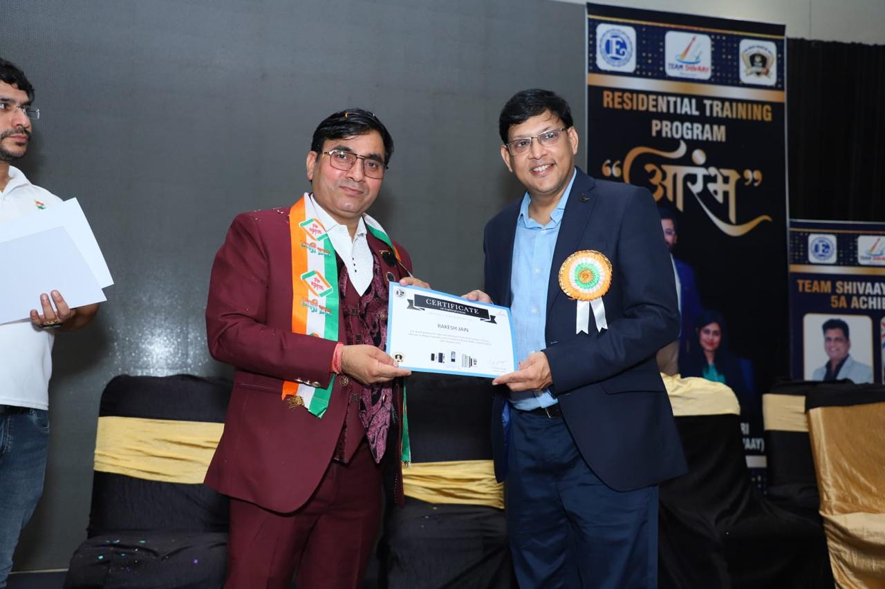 Rajdeep Traders Award